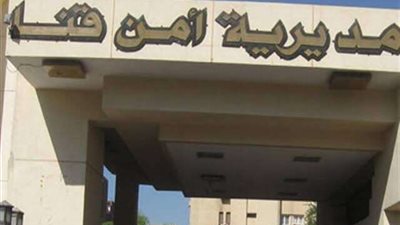 عاجل.. مصرع شخص وسيدة بطلق ناري بكوم يعقوب بقنا