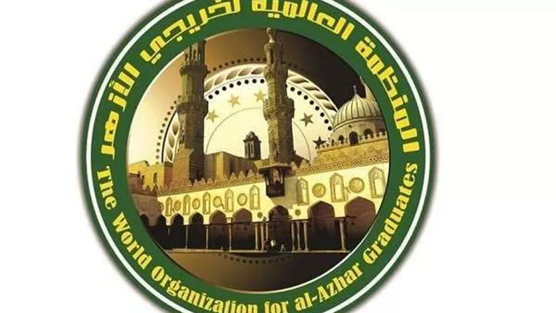 منظمة خريجي الأزهر تدين التفجيرات الإرهابية في باكستان