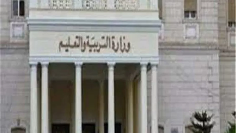 تعرف على آخر موعد لتسجيل استمارات التقدم لامتحانات الثانوية العامة 2022