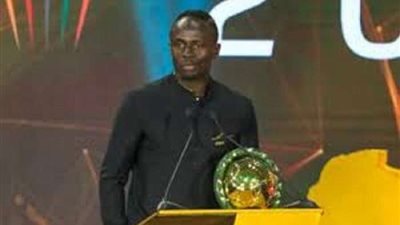 ماني يفشل في حضور الاحتفال الخاص بتتويجه بجائزة أفضل لاعب في أفريقيا
