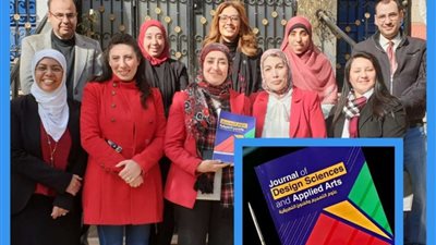 كلية الفنون التطبيقية بحلوان تُطلق عددها الأول من المجلة العلمية الدولية