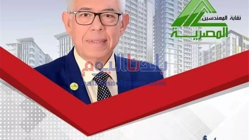 فوز البدوي بمقعد النقيب وكاميليا شعبة المدني.. تفاصيل نتائج انتخابات نقابة المهندسين بالمنيا