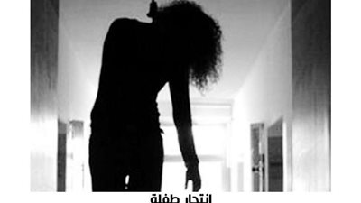 التفاصيل الكاملة لانتحار فتاةبطريقة بشعة في الجيزة.. والسبب صادم