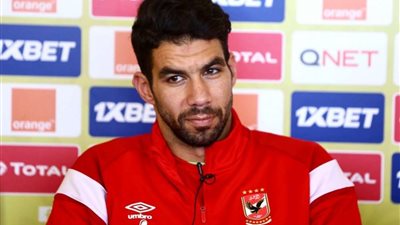 شريف إكرامي: الأهلي يبحث عن الفوز دائمًا بصرف النظر عن مكان المباراة