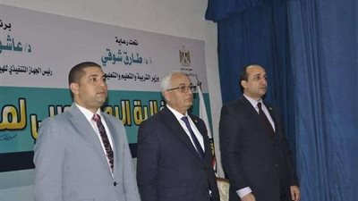 التعليم