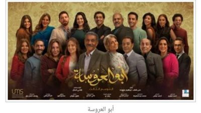 مسلسل أبو العروسة.. نرمين الفقي تشارك جمهورها بصورة لها من كواليس المسلسل
