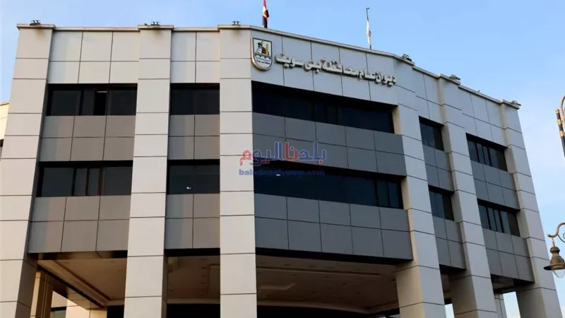 بني سويف تعلن الحداد 3 أيام لوفاة السلطان قابوس