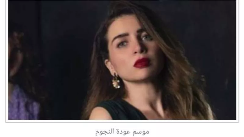 مسلسلات رمضان 2022.. مي عز الدين وأحمد أمين يواصلان تصوير «جزيرة غمام»