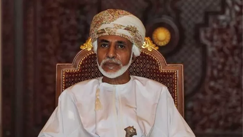 بعد وفاة السلطان قابوس حاكم عمان.. هذا هو موعد تشييع الجنازة