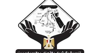 تنسيقية شباب الأحزاب والسياسيين تستقبل وزير المالية بجاردن سيتي