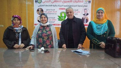 انطلاق فعاليات مهرجان الأسبوع البيئي التاسع لكلية اقتصاد منزلي المنوفية