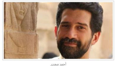 أحمد مجدي عن مسلسل 