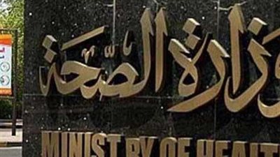 الصحة: إطلاق 5 قوافل طبية مجانية بالمناطق والقرى المحرومة من الخدمات الطبية