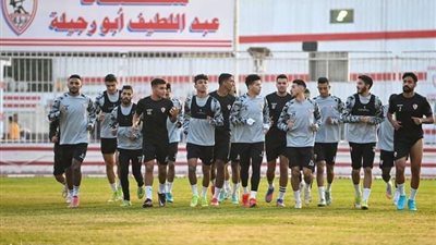 الزمالك يواصل تدريباته استعدادًا لمواجهة الجونة في الدوري
