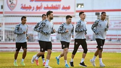 الزمالك يختتم استعداداته اليوم لمواجهة الجونة في الدوري