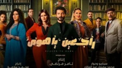 مسلسلات رمضان 2022.. هنا شيحة تطرح البوستر الرسمي لـ