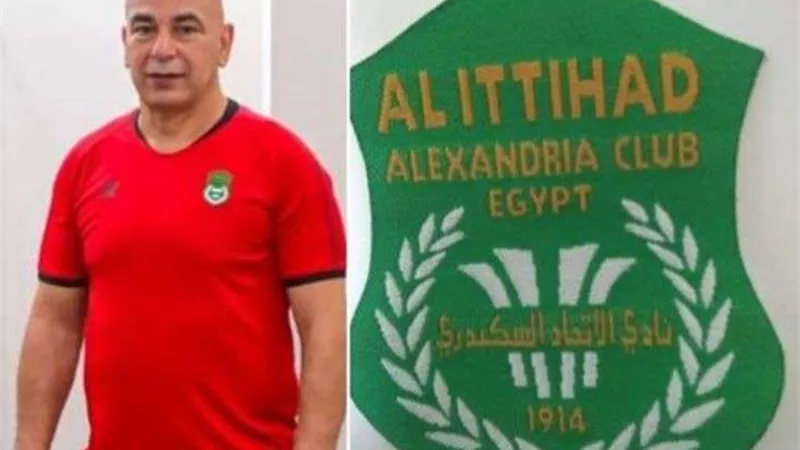 هل يجدد جمهور الاتحاد السكندري ثقته في حسام حسن أم أن الرحيل أصبح مسألة وقت؟ (تحليل إخباري)