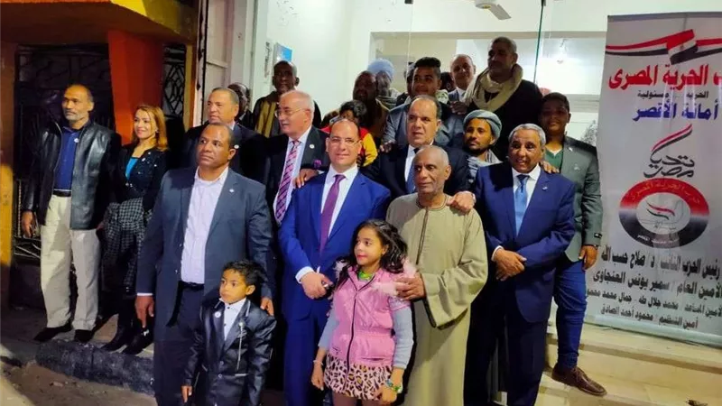 الحرية المصري يفتتح مقر الحزب ٤٨٧ بالأقصر