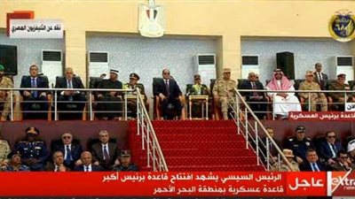 السيسي يشهد تدريبًا بحريًا ضمن فعاليات 