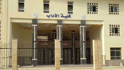 عميد 