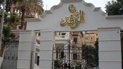 حزب الوفد يطالب بالاهتمام بالسياحه الثقافية فى مصر