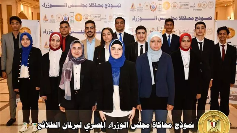 الشباب والرياضة: إعلان التشكيل الوزاري لنموذج محاكاة مجلس الوزراء لبرلمان طلائع مصر