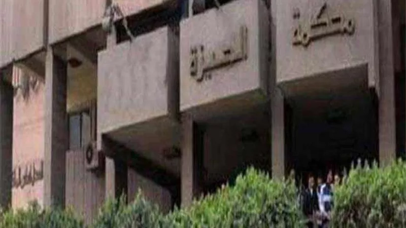 النطق بالحكم في قضية قاتلة والدها مع زوجها بالعمرانية 10 مارس المقبل