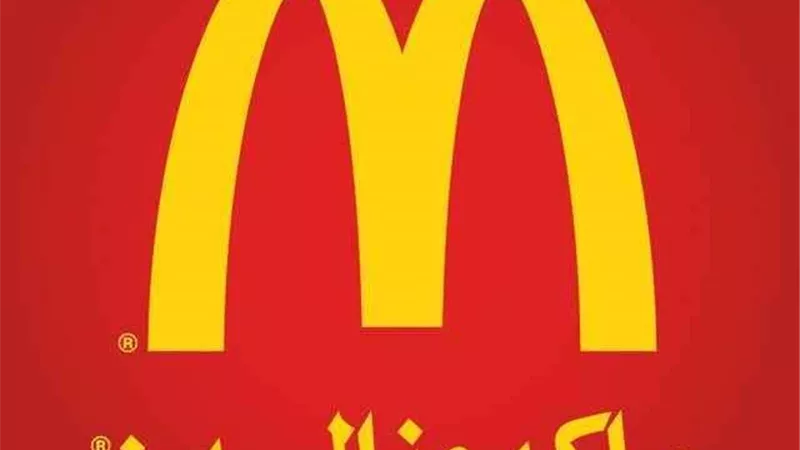 ماكدونالدز تغلق جميع 850 فرع لها في روسيا