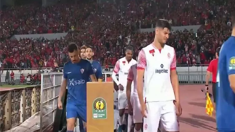 موعد مباراة الزمالك والوداد المغربي في دوري أبطال أفريقيا