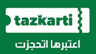 شركة 