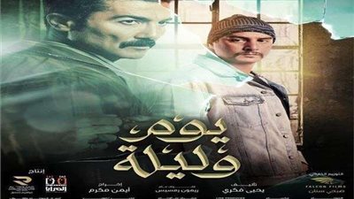 تسريب فيلم 