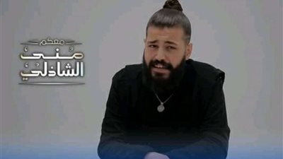 بعد نجاح 