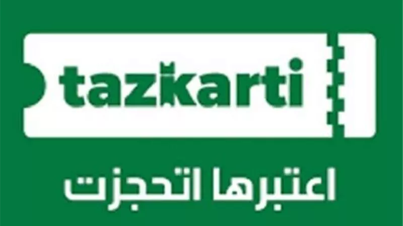 شركة 