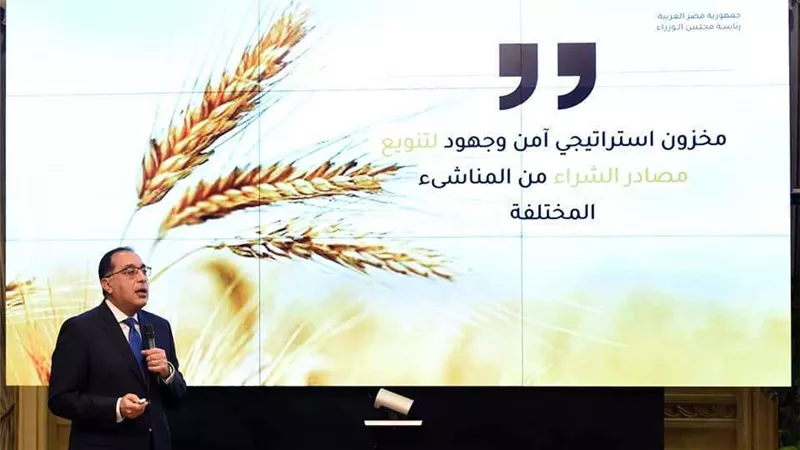 مدبولي: ننسق مع الغرف التجارية لضمان وتأمين السلع الغذائية بأسعار عادلة وتجنب أي نوع من المغالاة