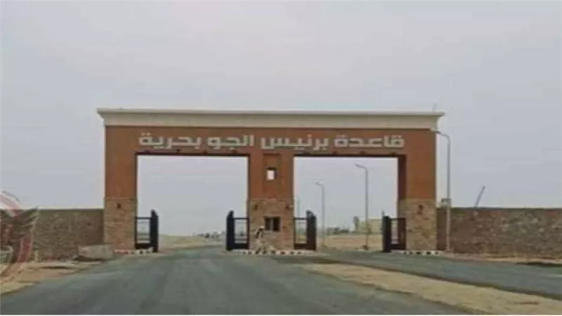 سمير راغب: مساحة قاعدة برنيس العسكرية 150 ألف فدان