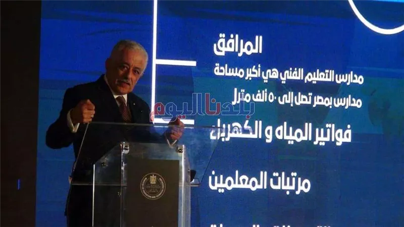 طارق شوقي يبحث مع  وفد ألماني أوجه التعاون في تطوير التعليم الفني