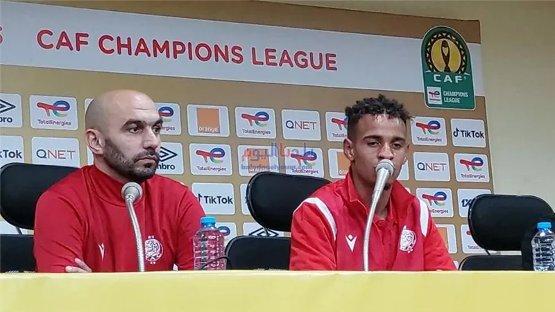 تصريحات نارية من مدرب الوداد المغربي قبل لقاء الزمالك غدًا (صور)