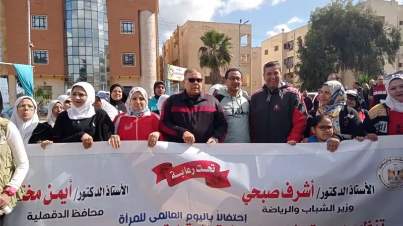 بالصور.. انطلاق ماراثون المشى 
