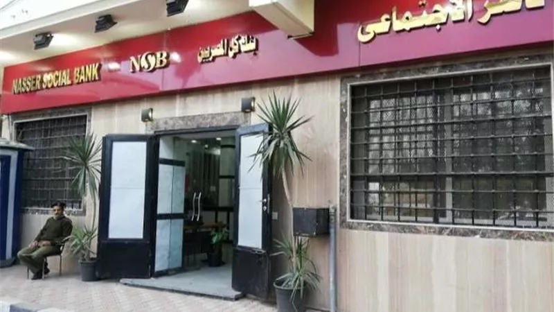 من 4000 إلى 30000 جنيها.. شروط الحصول على قرض مستورة للسيدات والأوراق المطلوبة