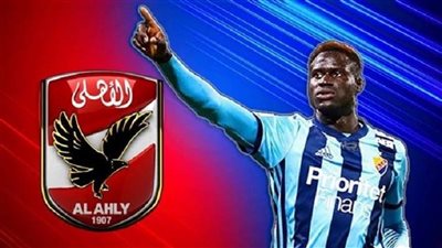 موعد الظهور الأول لأليو بادجي مع الأهلي