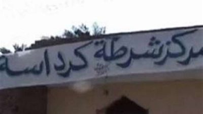مباحث الجيزة: وفاة 