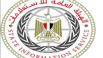 تفاصيل بيان الهيئة العامة للاستعلامات بشأن الوضع القانوني لوكالة الأناضول التركية في مصر
