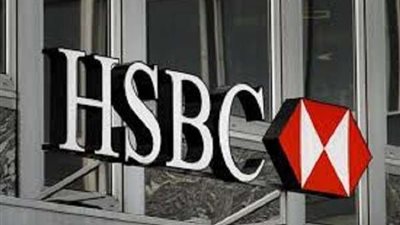 إتش.إس.بي.سي تعتزم شطب 100 وظيفة في قطاع تداول الأوراق المالية