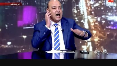تعليقات نارية من عمرو أديب على خسارة نادي الزمالك أمام الوداد المغربي (فيديو)