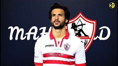 محمود علاء: لدينا أمل كبير في الفوز بدوري أبطال إفريقيا