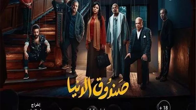 فبراير المقبل.. عرض فيلم 