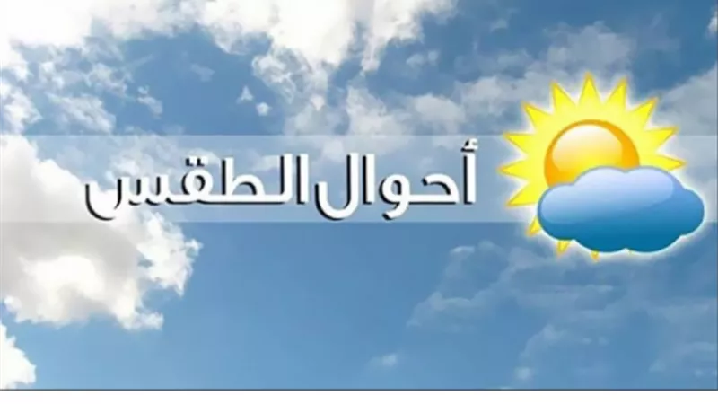 أحوال الطقس في أبوظبي اليوم الأحد 13 مارس 2022