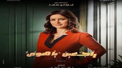 مخرج مسلسل راجعين ياهوى.. يشوق الجمهور له بهذه الكلمات
