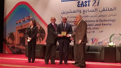 تكريم رئيس جامعة المنوفية فى افتتاح الملتقى السابع والعشرين لتبادل عروض تدريب طلاب الجامعات العربية