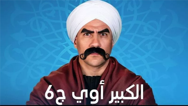 مسلسلات رمضان 2022.. زوجة أحمد مكي الجديدة في 